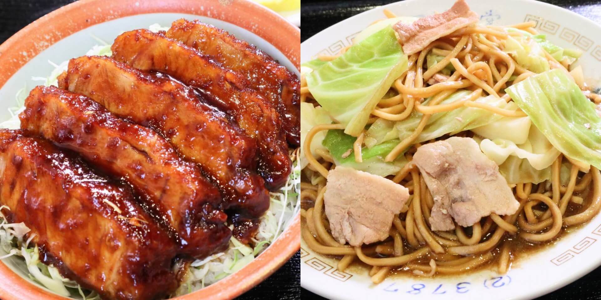 田村食堂