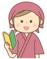 イラスト