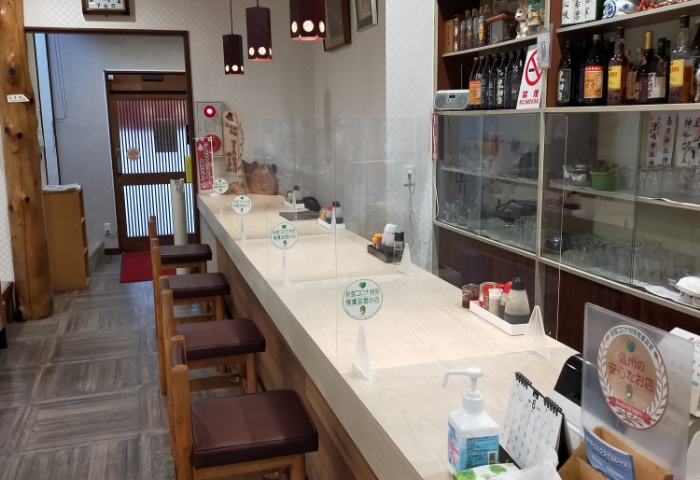 田村食堂
